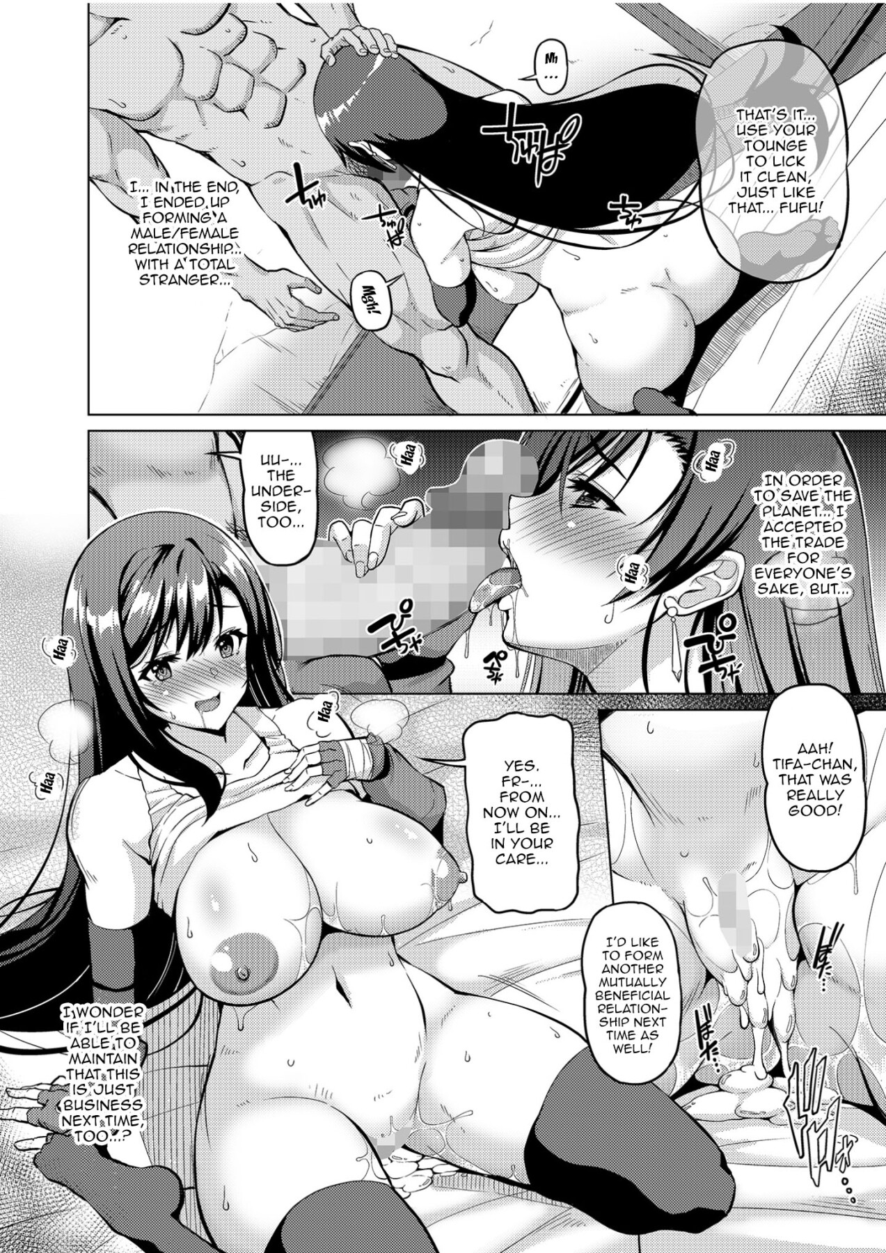 Hentai Manga Comic-Big Breasted Fantasy 3-Read-23